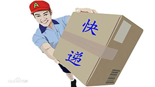 快递查询软件集合