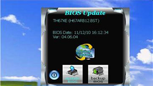 升级bios程序专题