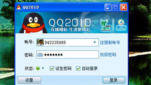 自动登录