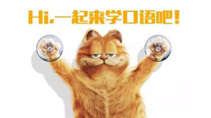 练口语软件专区