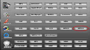 手机转换器下载专区