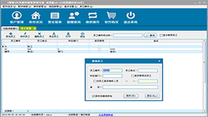 汽车销售管理系统大全