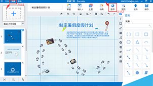 多媒体制作大全