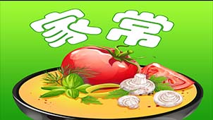 家常菜谱下载软件专题