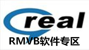 Rmvb转换器专区