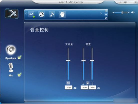 西伯利亚T19(7.1声道)游戏耳机驱动