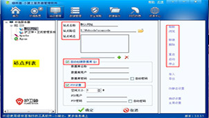 服务器管理合集