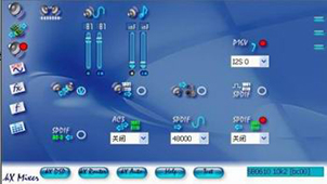 麦克风驱动大全