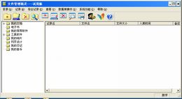 文件管理精灵
