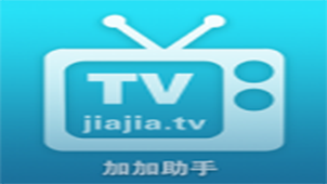 加加助手软件集合