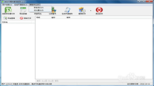 手机归属地查询大全