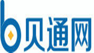 贝通网