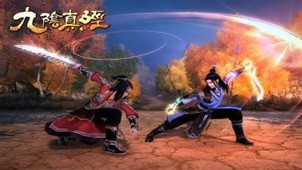 九阴真经下载专题