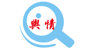 舆情信息
