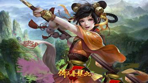 倚天屠龙记下载大全