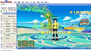 记忆助手官网专区