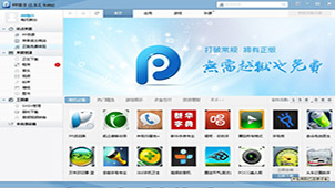 苹果IPAD官网大全