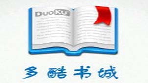 百度多酷书城专区