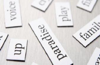 考研英语词汇下载