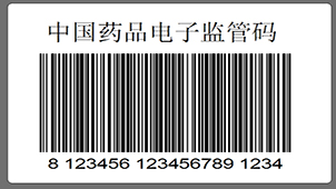监管码专区