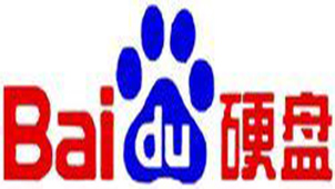 百度硬盘搜索专题
