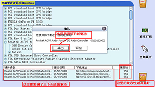 鼠标驱动精灵合集