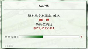 免费测名打分合集