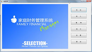 公司财务管理系统专区
