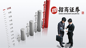 招商证券下载专区