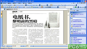 魔影工厂官方下载专区