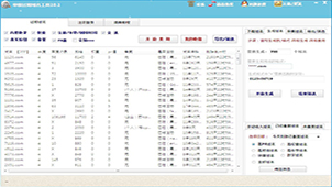 过期域名查询大全