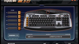 机械师下载软件专题