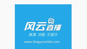 风云直播吧专区