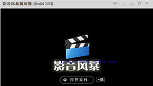 风暴播放器专区