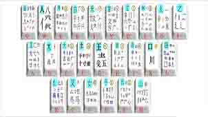 五笔字根表下载大全