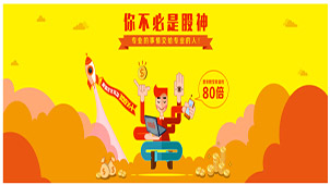 证券红周刊大全