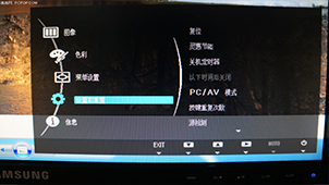 显示器亮度调节软件集合