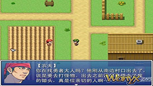 rpg游戏制作专区