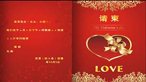 请柬制作软件专题