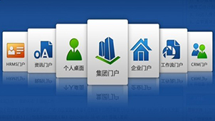 通达oa软件专题