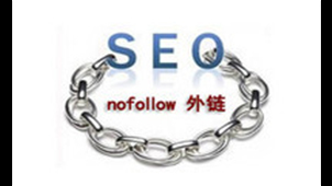 外链查询软件专题