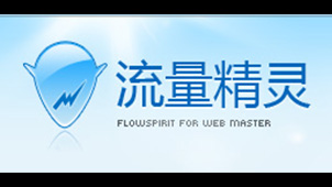 流量精灵官方软件专题