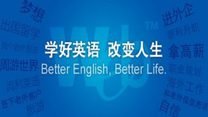 练习口语软件专区