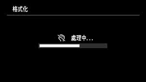 硬盘低级格式化软件专题