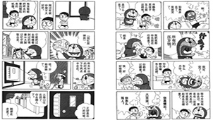 爱漫画下载大全