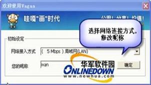 VaGaa哇嘎画时代版专题