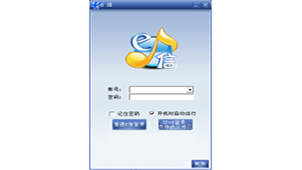 湖北校园E信大全