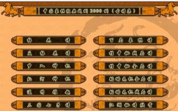 中国象棋棋谱下载