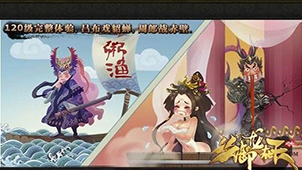 新水浒传全集下载大全