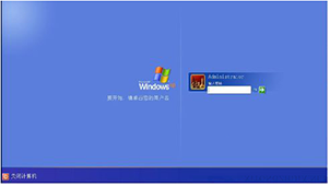 windows密码大全